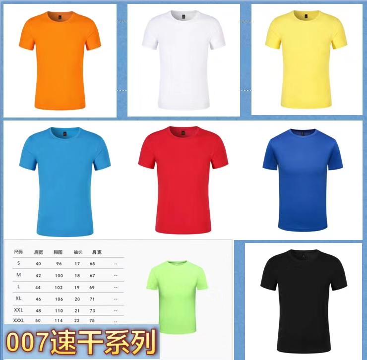 西安T恤定做价格